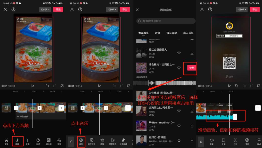 赞皇电商小知识｜手把手教会你剪辑视频
