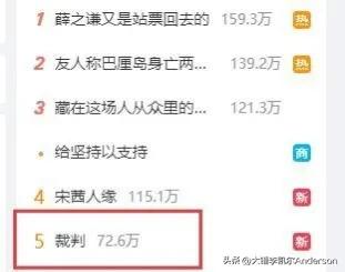苏群杨毅赛后评论视频,苏群和杨毅赛后说了什么