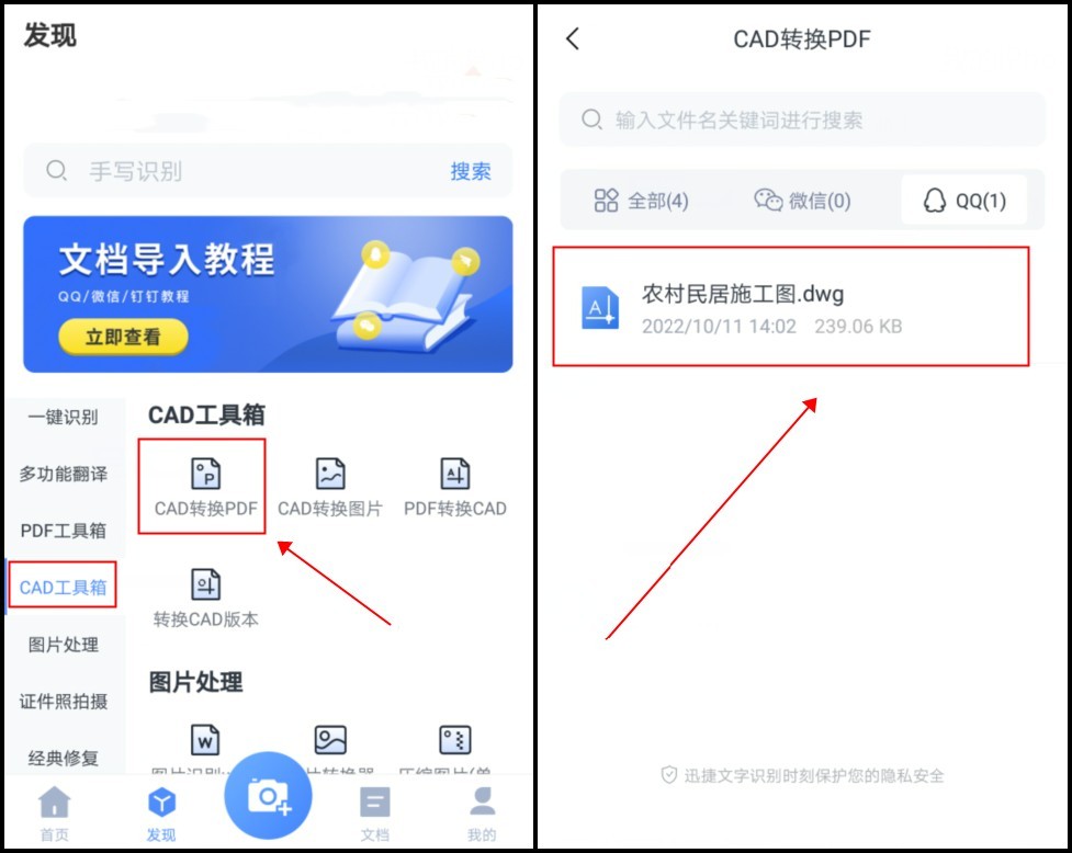cad导出pdf文件特别大怎么解决,cad图纸导出pdf怎么显示全是黑色