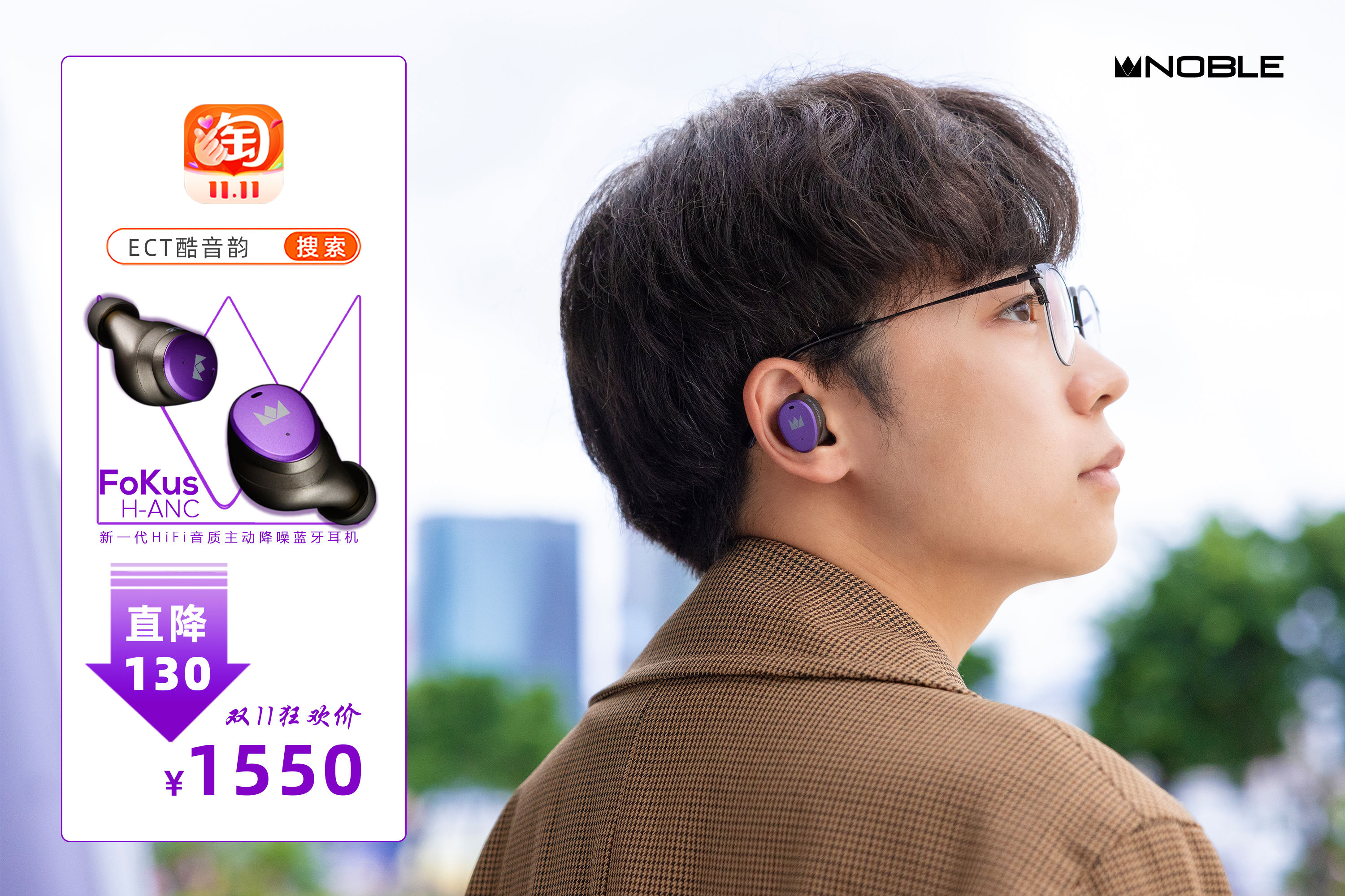 「耳边福利」一文看遍2022双十一值得买的HiFi器材！（上）