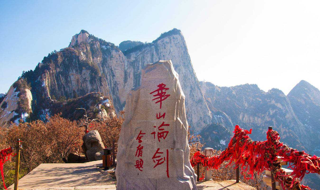 少林足球华山派,足球武侠阵容