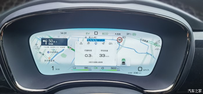 比亚迪汉dm大雨天怎么开安全,比亚迪汉dm-i尊享型夜间行驶