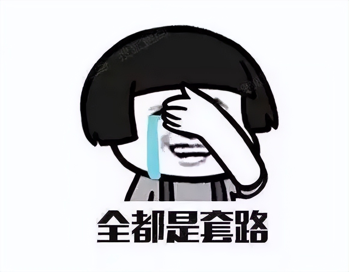 谨防虚假购物服务提醒,提示交易有风险是骗子吗