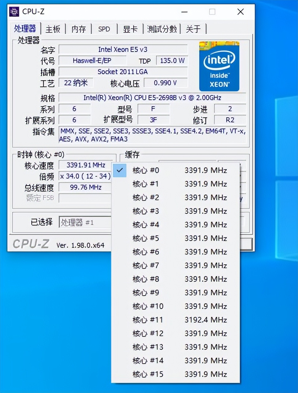英特尔11代i9处理器为啥这么便宜,11代i9处理器