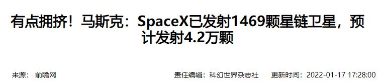 卫星上架淘宝老外的反应,淘宝上架国产卫星