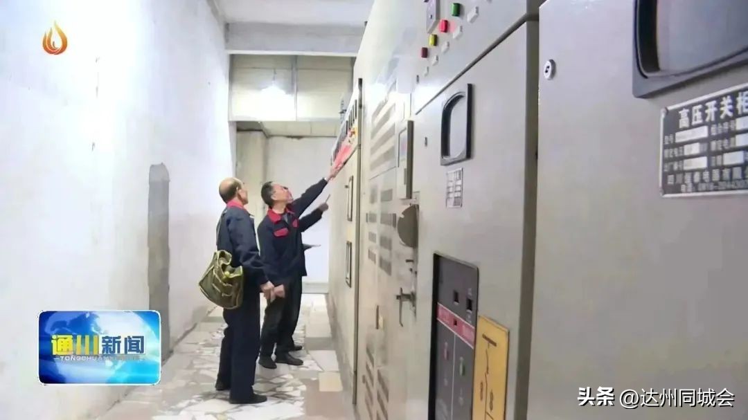 物业公司服务业主暖民心,物业服务受好评