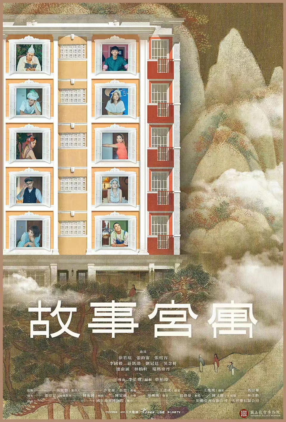 磨金石教育｜设计师林佳龄（MiscLin）的海报设计