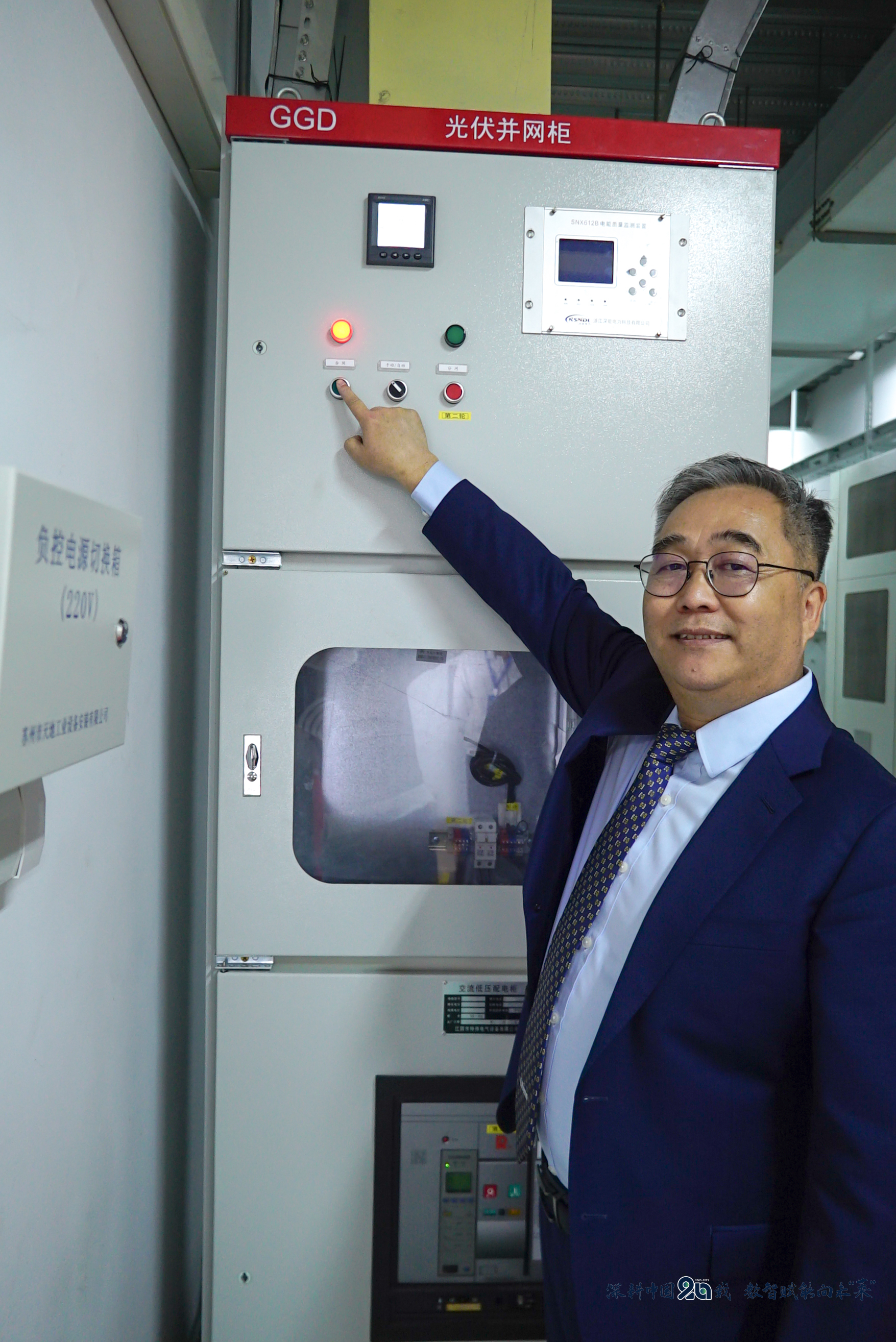 鏁版櫤璧嬭兘浜т笟澶т細,鏁版櫤璧嬭兘璧㈠垱鏈潵