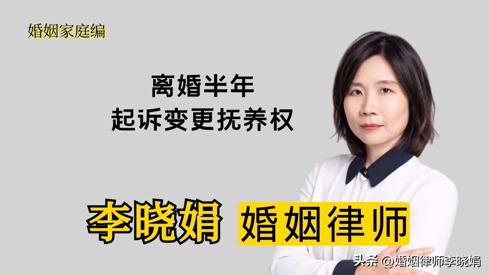 浙江杭州离婚抚养权律师费怎么算,杭州离婚孩子抚养权律师免费咨询