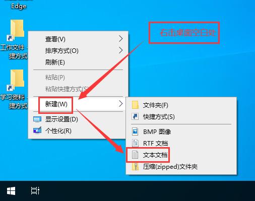 电脑压缩文件图标异常怎么解决,桌面office文件图标异常