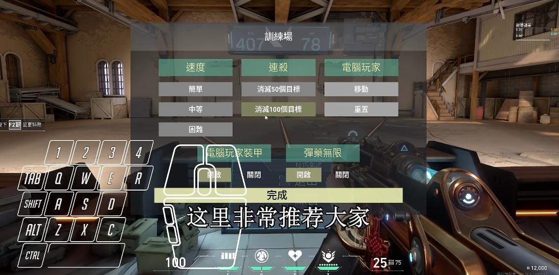 无畏契约松手急停和ad急停哪个好,无畏契约急停基础教学