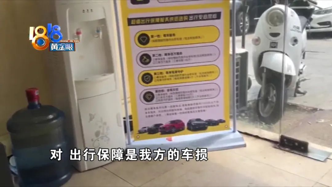 租车撞树,停好的车租车撞树