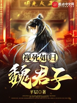 2023游戏类小说排行榜,2023完本游戏类小说