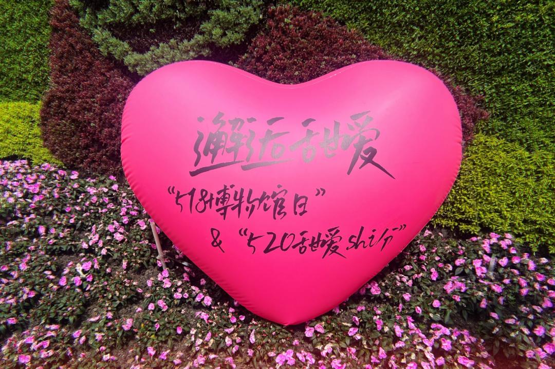 520,看咖啡和博物馆的梦幻联动→