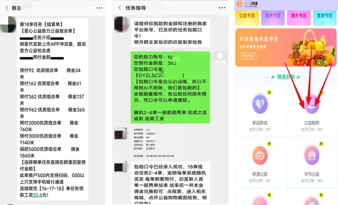 被诈骗了叫黑客追回,被诈骗了黑客能给弄回来吗