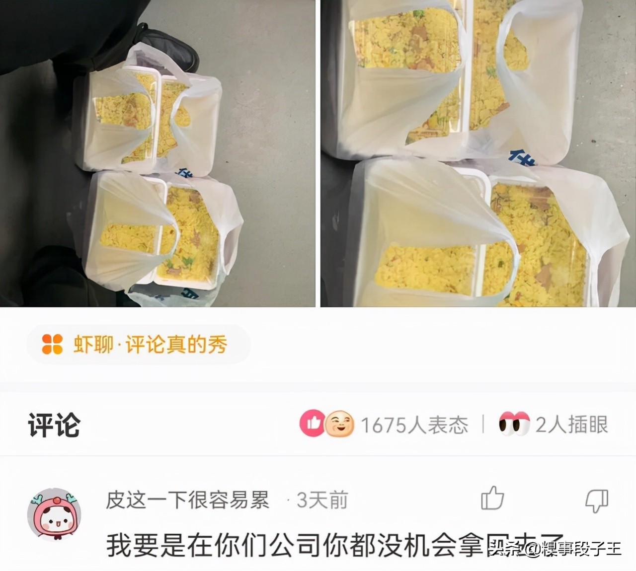 第一次和人打架的感觉,第一次和别人打架但不后悔