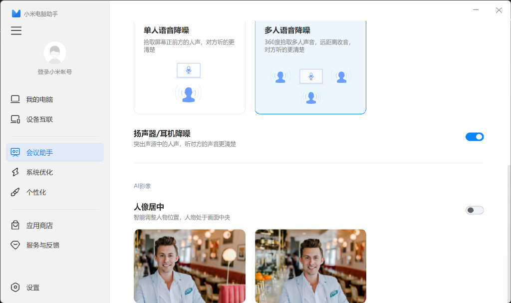 redmibookpro142023款测评,redmibookpro142022