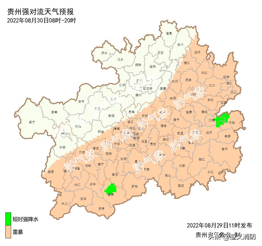 遵义哪天温度上升,贵州省遵义市降温