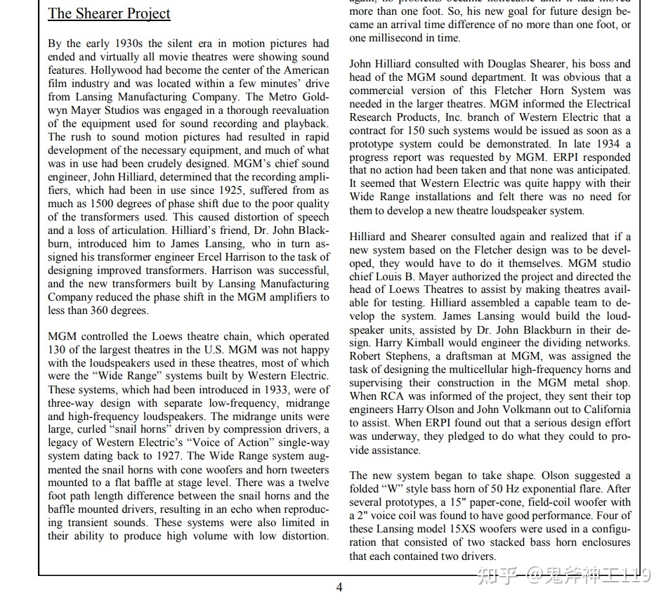 老式音箱好还是现在的音箱好,老音箱真的比新音箱好吗