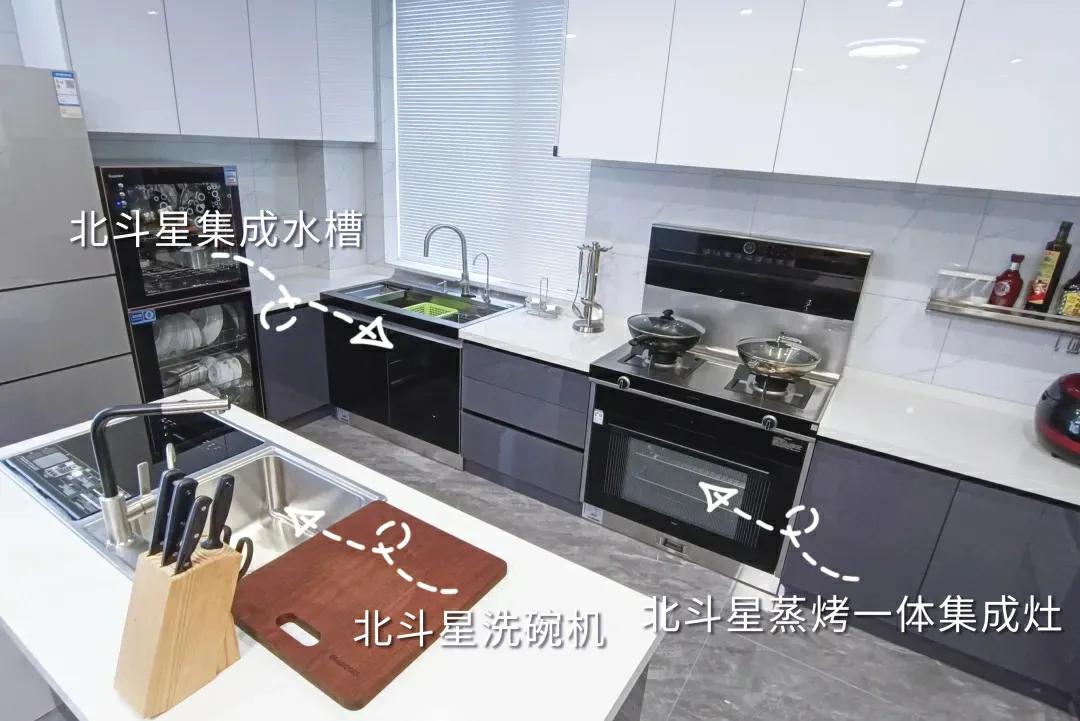 北斗星集成灶好不好看不重要,北斗星集成灶怎么样什么价格