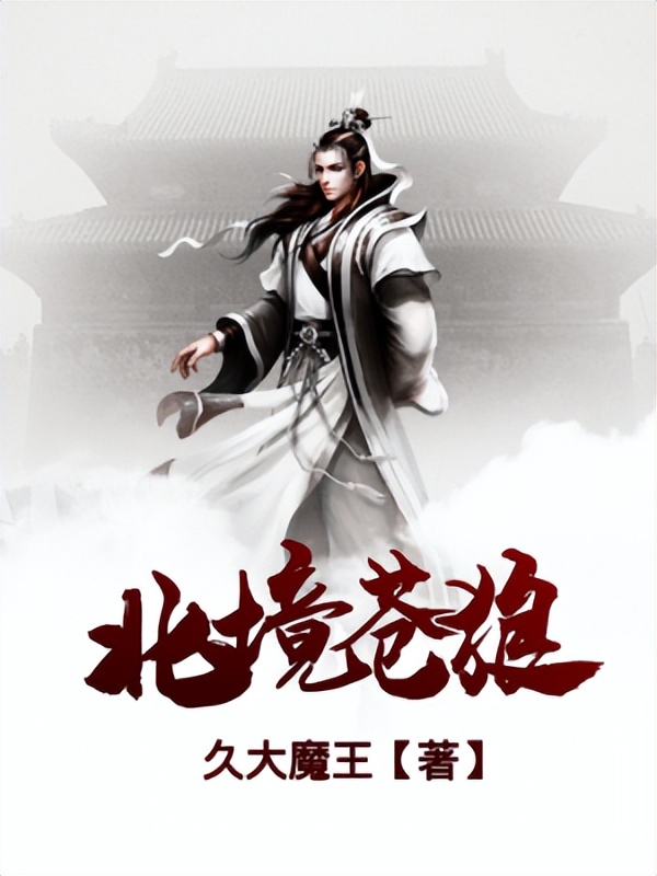 五本火爆励志的玄幻小说,五本超燃励志的玄幻小说