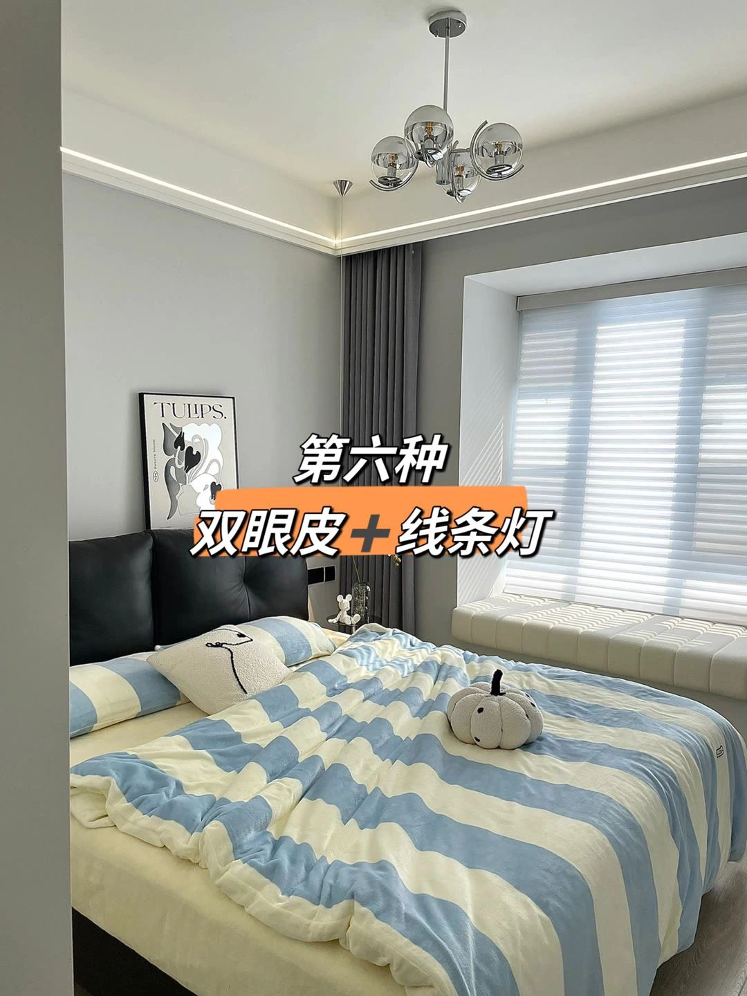 24年流行的卧室吊顶风格,未来几年最流行卧室吊顶风格