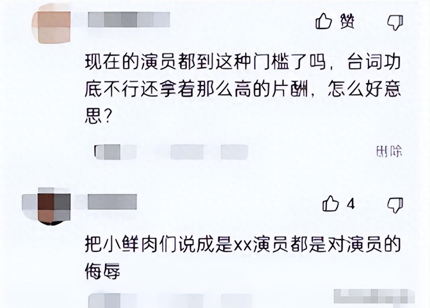 哑巴嗓演员,哑巴演员演绎片段