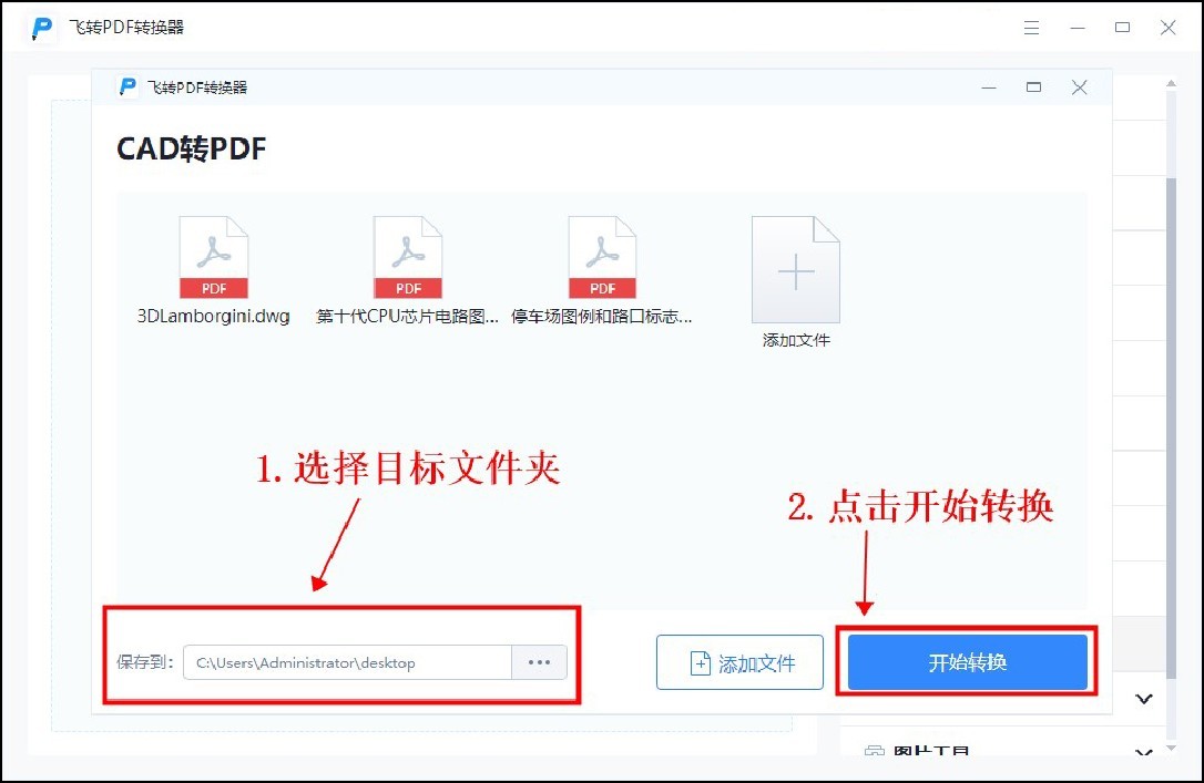 cad批量打印成pdf怎么合并在一起,2007cad怎么批量转换pdf