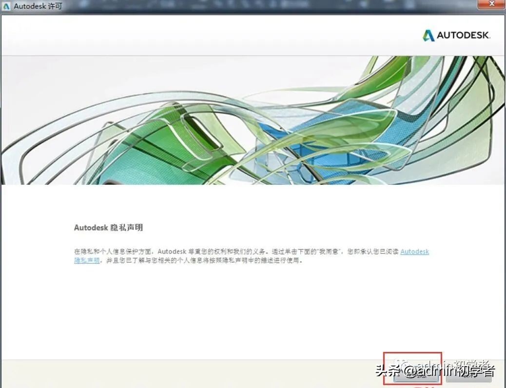 autocad2017安装,autocad2017安装后怎么设置