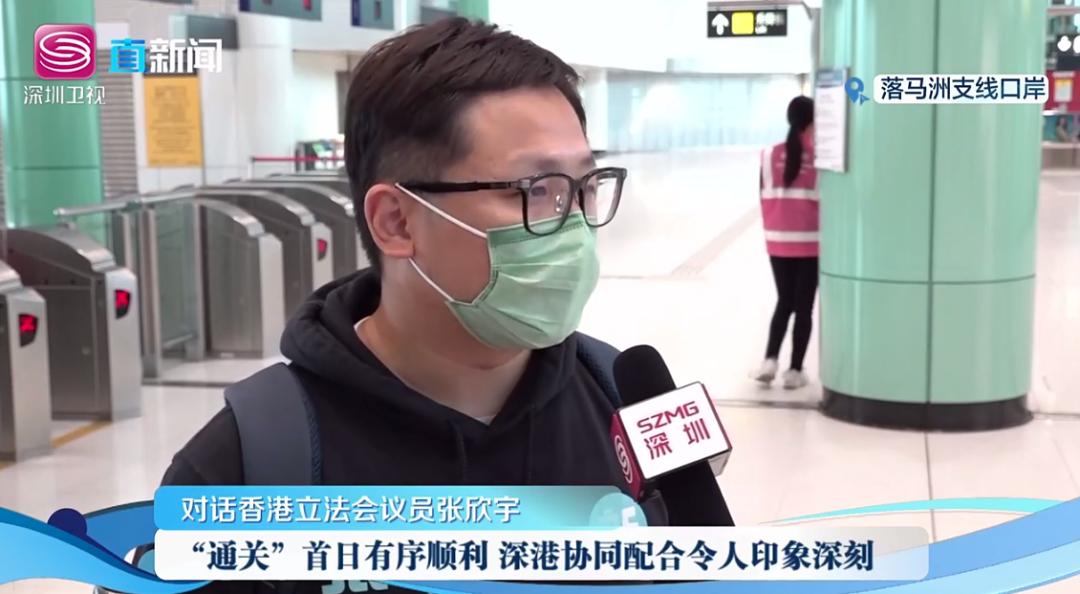 最新的深港通关感受,深港通关全过程