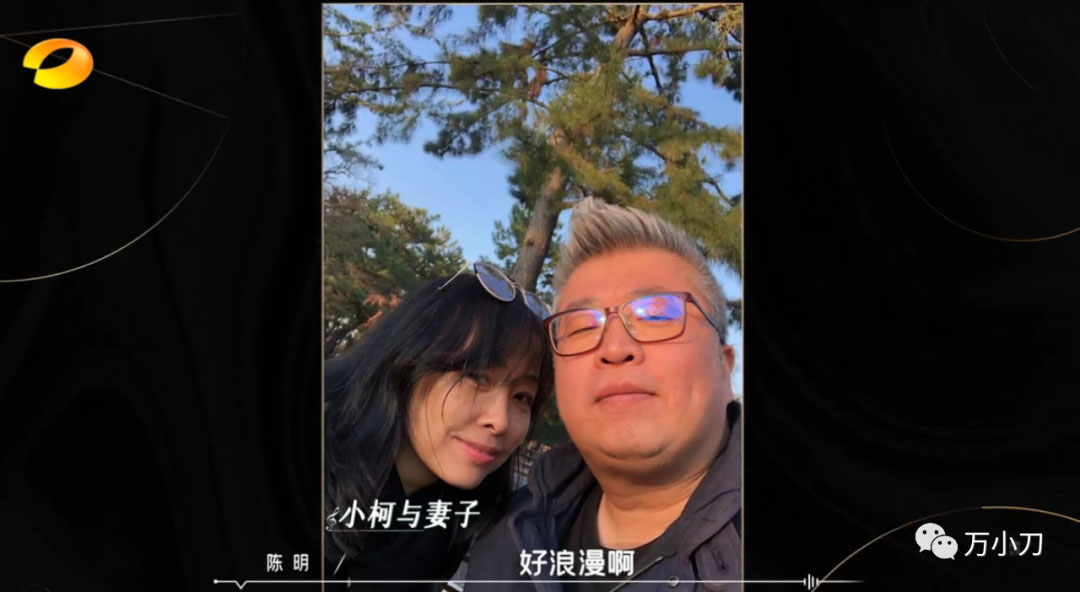 万小刀叶公子,万小刀爆料明星