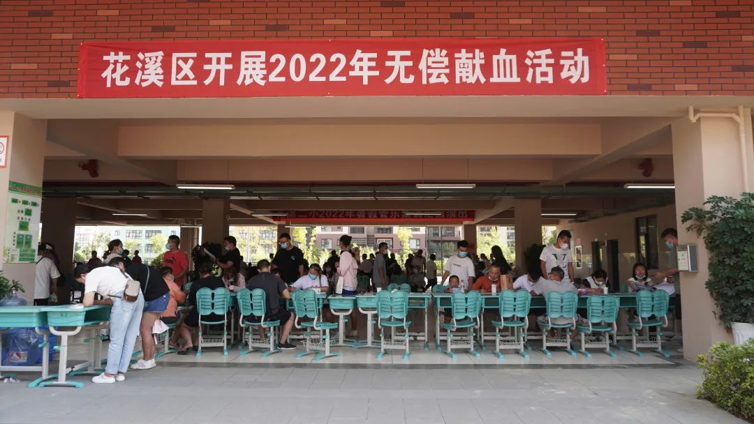 无偿献血让爱涌动图片,无偿献血为爱延续