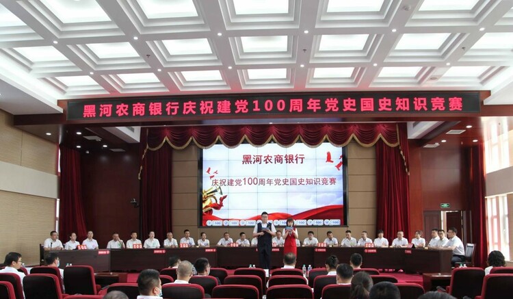 农商银行四围绕精神文明建设,农商银行党建文化建设