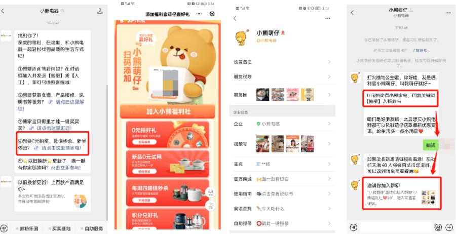 小熊电器智能小家电制造在哪里,萌系小家电新秀小熊电器深度解析