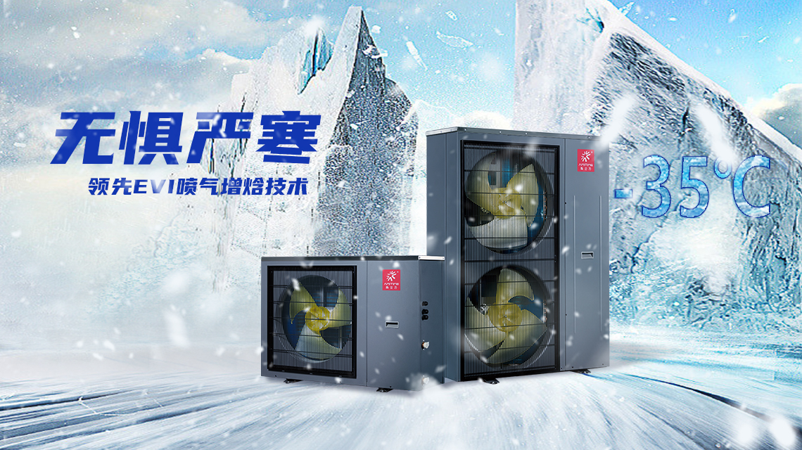 热立方10匹空气能地暖空调一体机,热立方地暖机出口品牌值得信赖