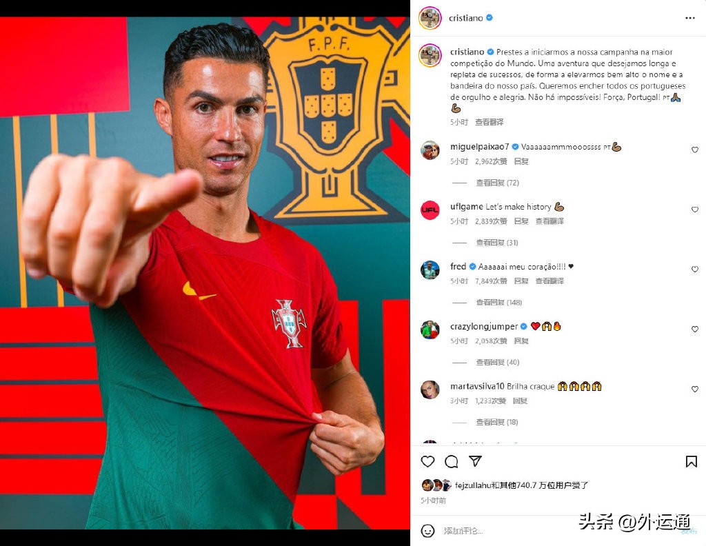 c罗获得世界杯全场最佳球员,c罗当选过皇马队长吗