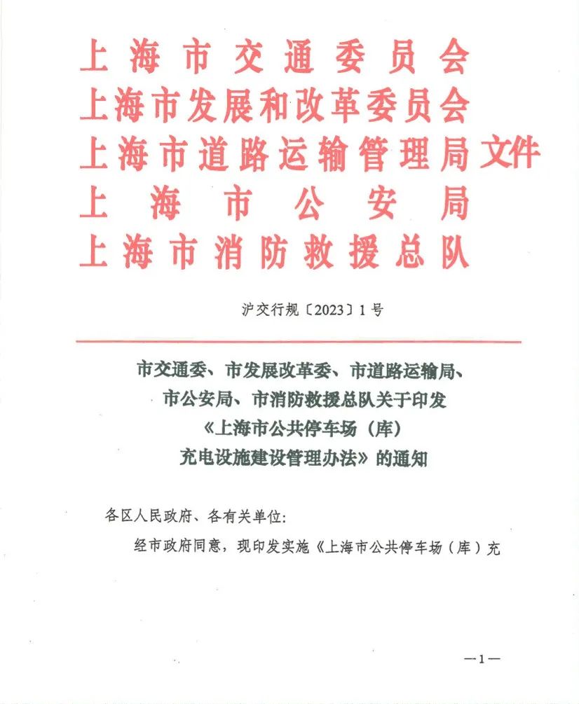 宝马占用超充车位,被特斯拉怒堵4天!网友炸锅,遇到这事怎么办?