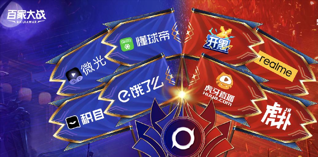 王者荣耀：妹妹队正名之战，遭遇赛前垃圾话：用脚玩都比你们强