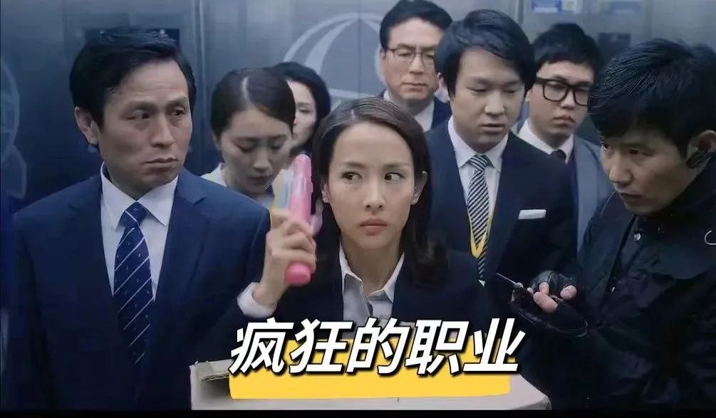 做*人用成品**体验师7年,我经历的羞耻、愉悦与自由