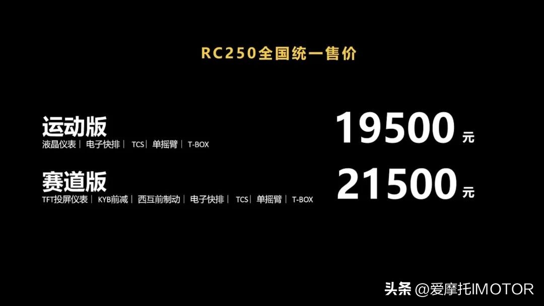 宗申赛科龙250旗舰版售价多少,宗申赛科龙250缺点