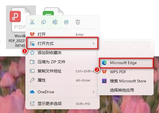 怎样把pdf的文件调整位置,怎么把pdf调得清晰一点