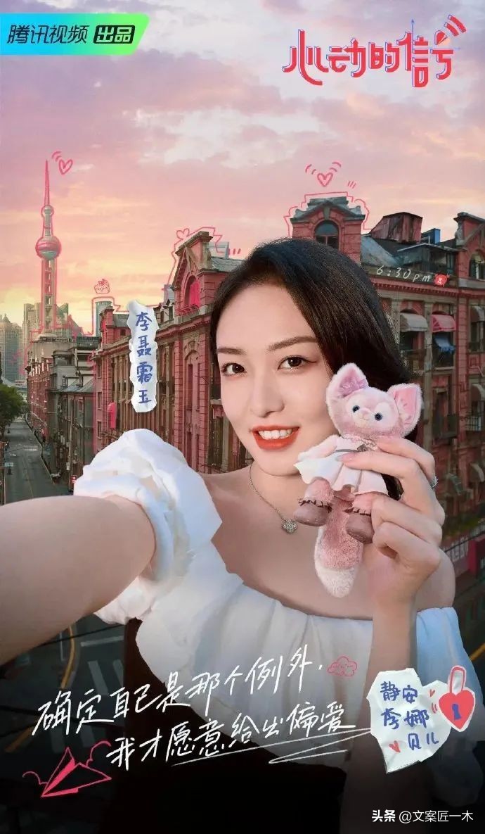 10句话的文案,走心文案最近特别喜欢的一段话