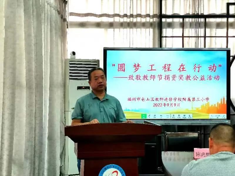 致敬教师公益活动,致敬教师活动