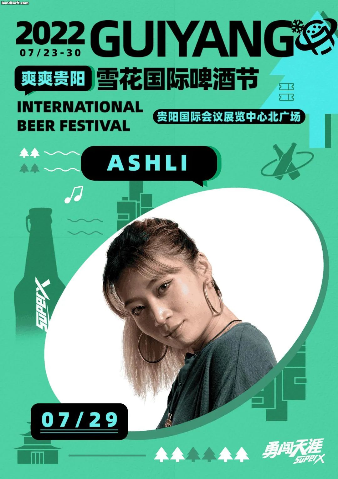 贵阳雪花啤酒音乐节9月,贵阳雪花啤酒音乐节购票时间