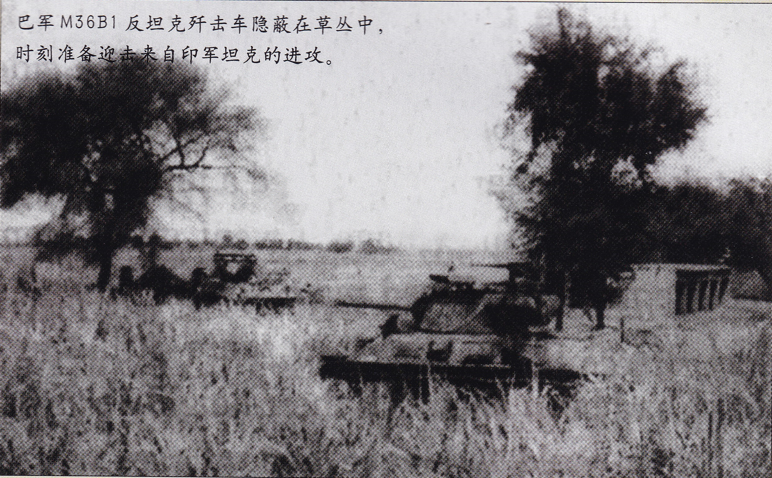 巴顿坦克战击溃德军坦克,巴顿一战