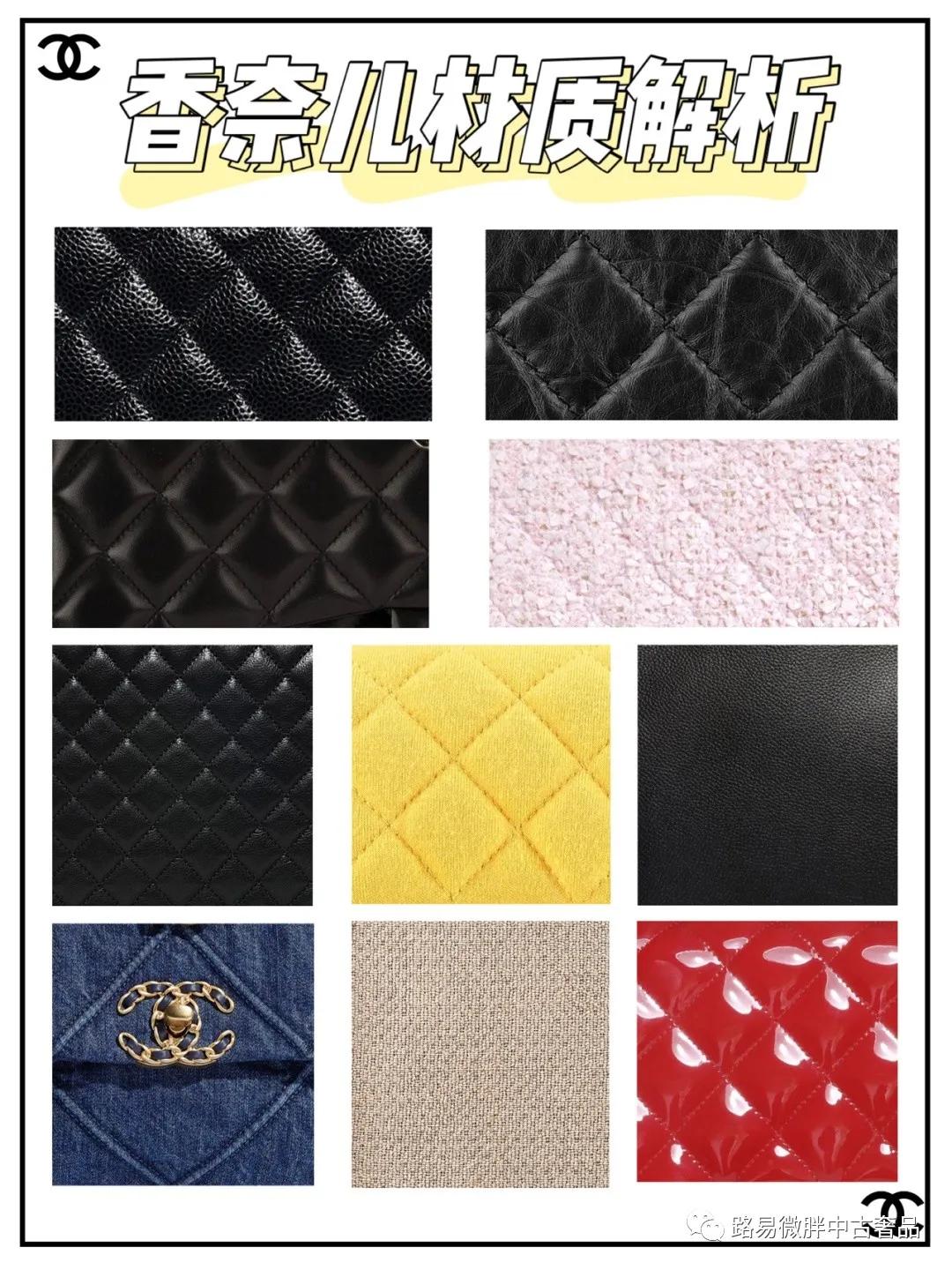 香奈儿鱼子酱的大球皮是什么皮质,香奈儿cf小号皮质是硬的还是软的