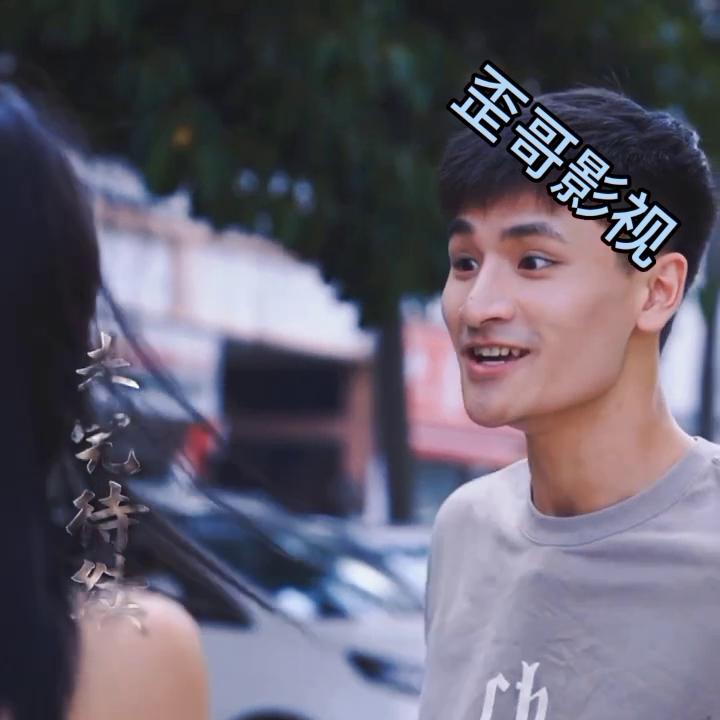 小哥被抛弃,小哥惨遭女友背叛