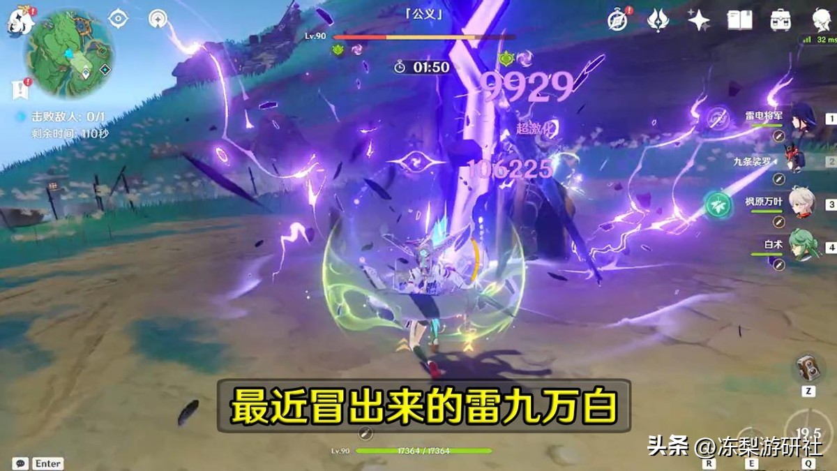 甘雨用破魔之弓还是鹮穿之喙,原神3.4白嫖四星角色