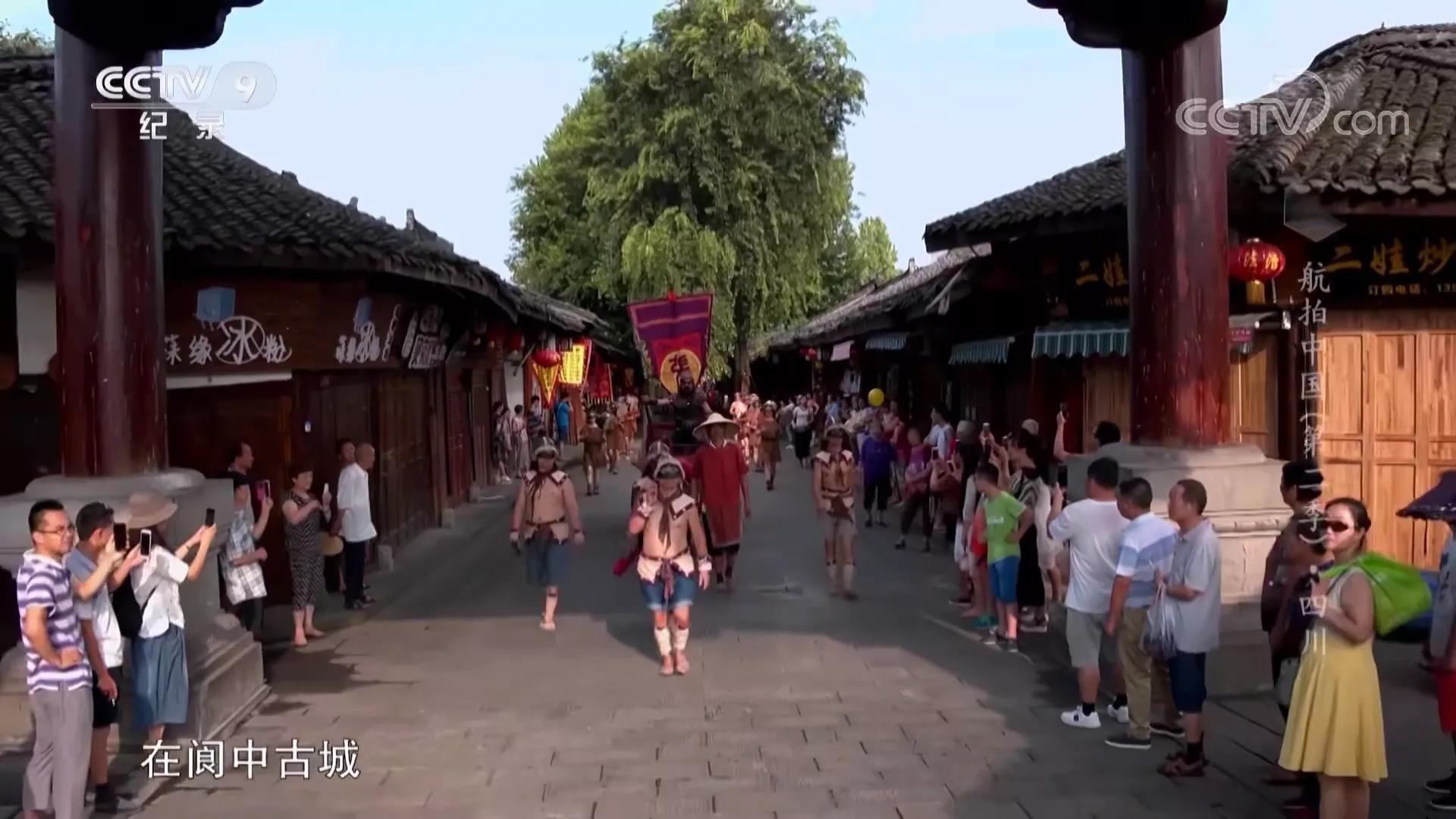 航拍中国第三季四川完整版,航拍中国四川篇视频