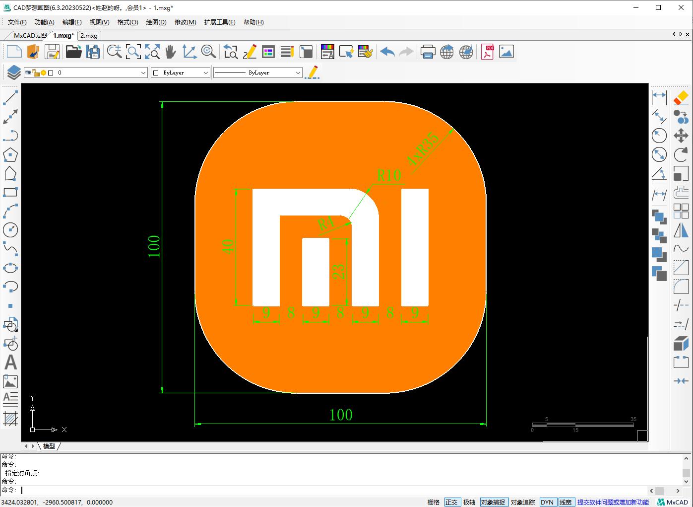 小米新logo绘制方法,小米logo制作视频过程